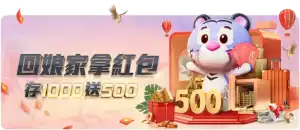 3A娛樂城優惠註冊送