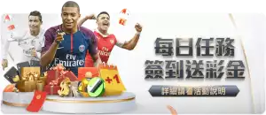 3A娛樂城優惠-每日遷到