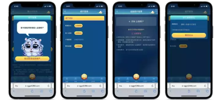 3A娛樂城提款驗證帳戶