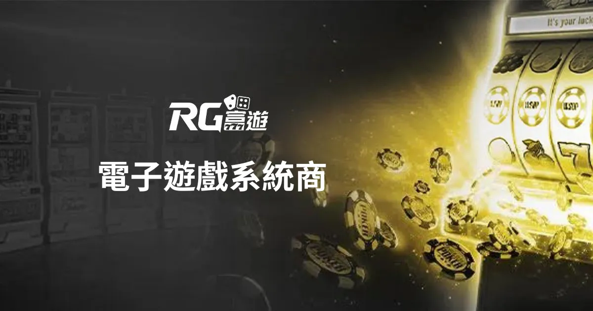 娛樂城新手必看！娛樂城流水、娛樂城返水是什麼？