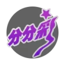 彩票遊戲-分分彩