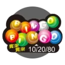 彩票遊戲-台灣賓果